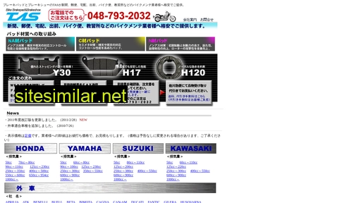 tas.co.jp alternative sites