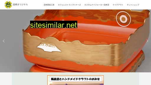 tasaki-original.jp alternative sites