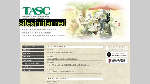 tasc.or.jp alternative sites