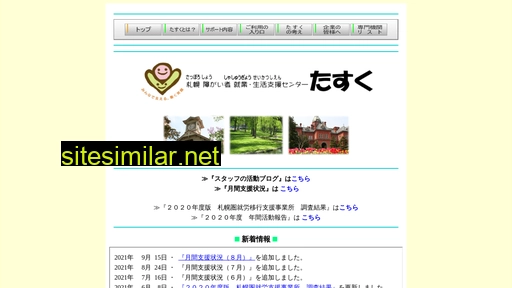task-center.jp alternative sites