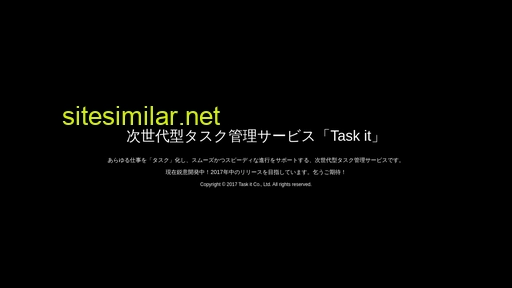 taskit.jp alternative sites