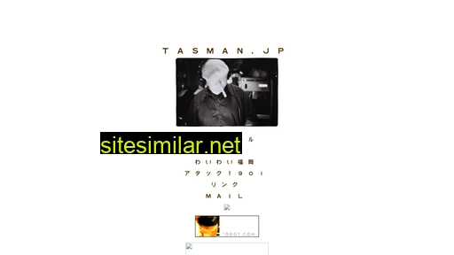 tasman.jp alternative sites