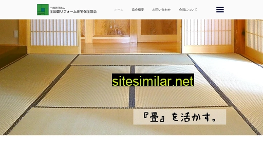 tatami-reform.or.jp alternative sites