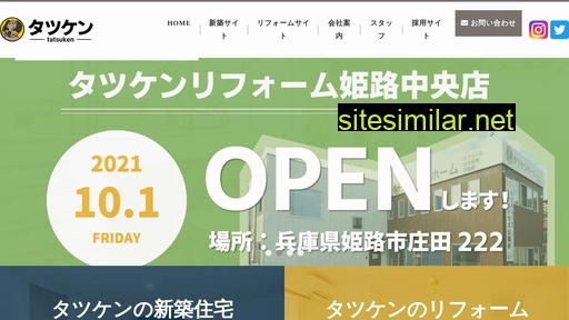 tatsuken-info.jp alternative sites
