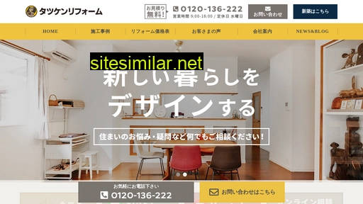 tatsuken-reform.jp alternative sites