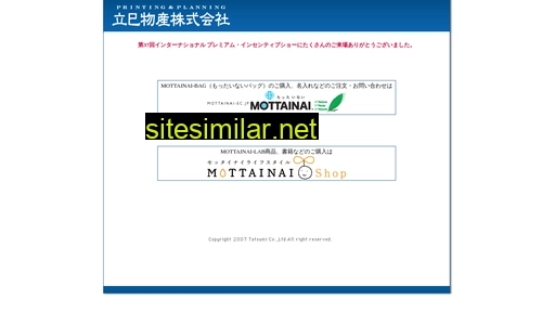 tatsumi-b.co.jp alternative sites