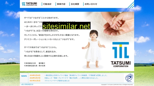 tatsumi1.co.jp alternative sites