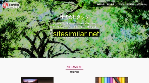 tatta.co.jp alternative sites