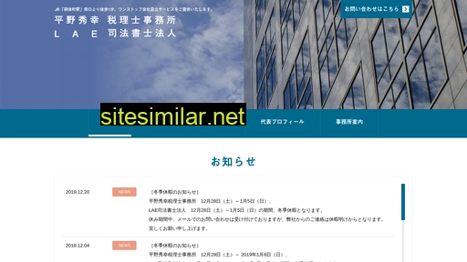 tax-legal.jp alternative sites
