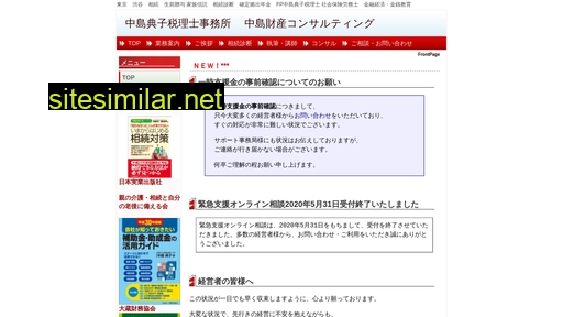 tax-money.jp alternative sites