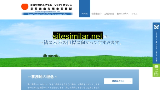 taxbiz.co.jp alternative sites