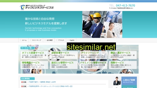tbiz.co.jp alternative sites