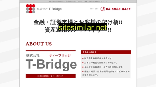 tbridge.jp alternative sites