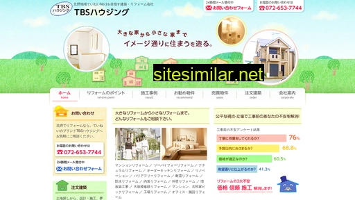 tbs-housing.jp alternative sites