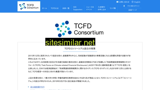 Tcfd-consortium similar sites