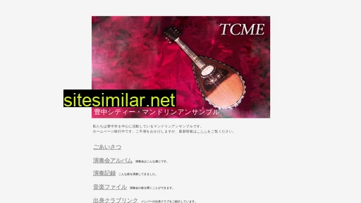 tcme.jp alternative sites