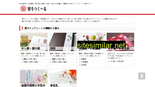 tcool.jp alternative sites