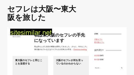tcspeaker.jp alternative sites
