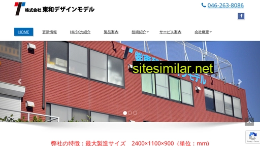 tdm-co.jp alternative sites