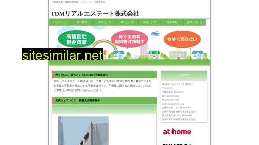 tdm.co.jp alternative sites