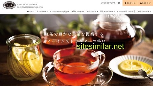 tea-inst.jp alternative sites
