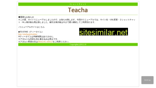 teacha.jp alternative sites