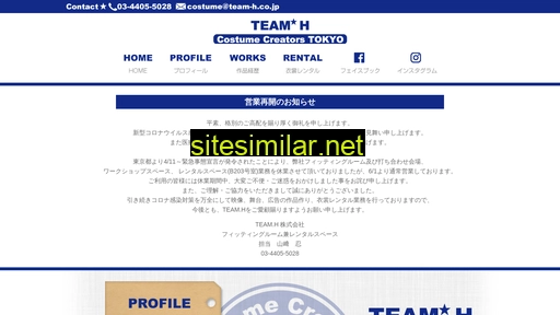 team-h.co.jp alternative sites