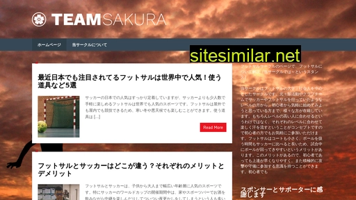 team-sakura.jp alternative sites