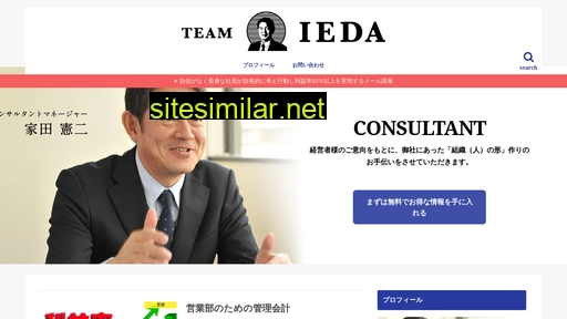 teamieda.jp alternative sites