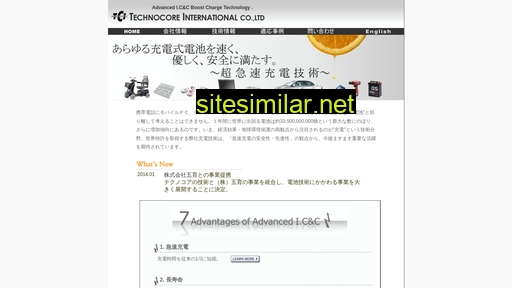 tec-core.co.jp alternative sites
