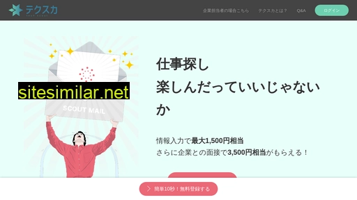 tech-scout.jp alternative sites