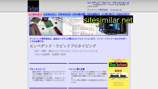techand.jp alternative sites