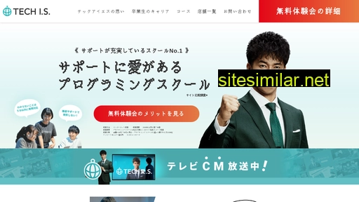 techis.jp alternative sites