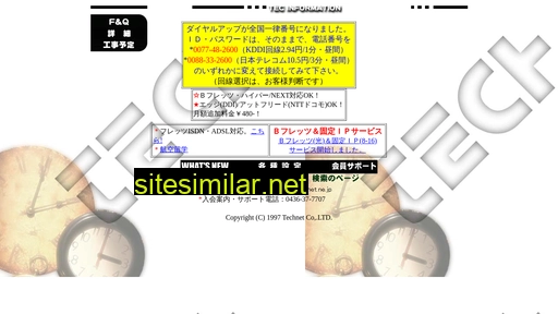 technet.ne.jp alternative sites