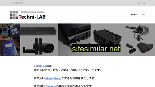 techni-lab.co.jp alternative sites