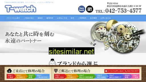 technix-w.co.jp alternative sites