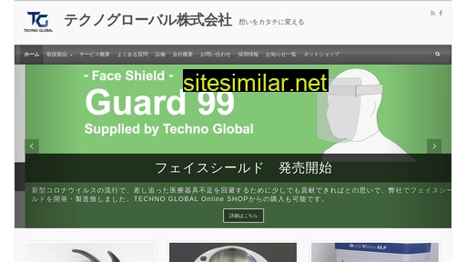 techno-global.jp alternative sites
