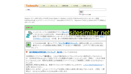 technocity.jp alternative sites