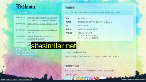 technon.jp alternative sites