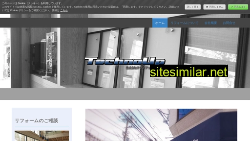 technoup.jp alternative sites