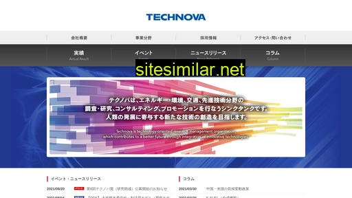 technova.co.jp alternative sites