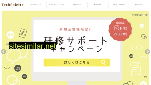 techpalette.jp alternative sites