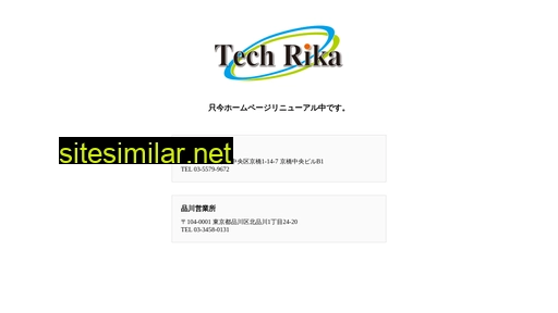 techrika.jp alternative sites