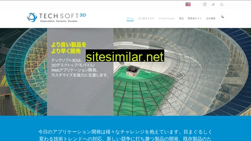 techsoft3d.jp alternative sites