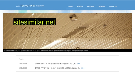 tecnoform.jp alternative sites