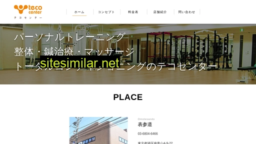 tecocenter.jp alternative sites