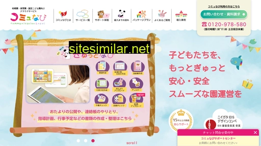 tecraft.jp alternative sites