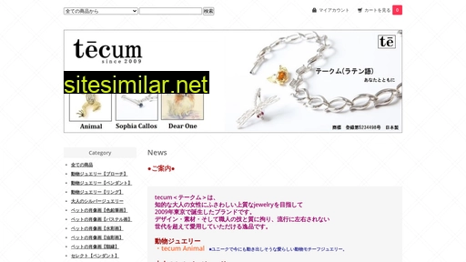 tecum.jp alternative sites
