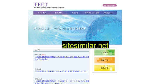teet.or.jp alternative sites