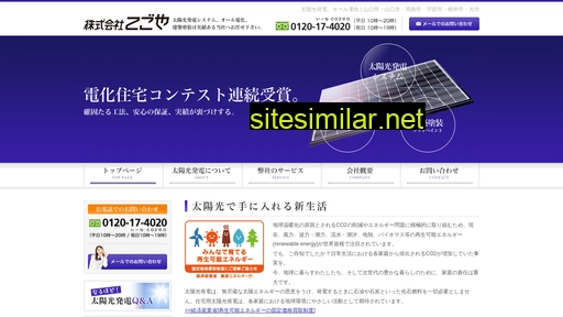 tegoya.co.jp alternative sites